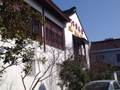 iphone_upload_pic-碧丽宫大酒店(召稼楼店)