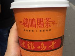 -鸡鸣赐茶(鸡鸣寺路店)