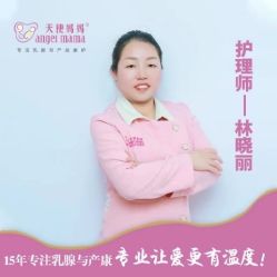 -天使妈妈产后康复中心(万宝店)