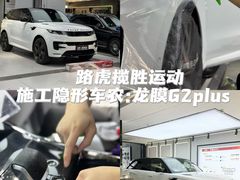 -车艺尚上海龙膜隐形车衣汽车贴膜旗舰店