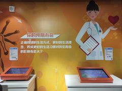 -苏州青少年科技馆