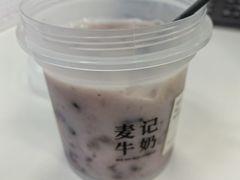 -麦记牛奶公司(源深广场店)