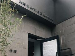 -静一餐厅·湖北菜(前门创始店)