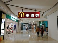 门面-麦当劳(合肥之心城店)