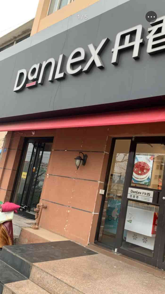 丹香(青岛错埠岭店)-"今天是母亲节,为了更加节日的仪式感,我给.