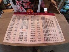 -达道武仔牛肉店(广达路店)