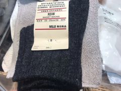 -MUJI无印良品(远洋未来广场店)