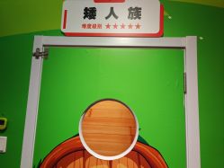 -斯坦熊亲子密室(富力广场店)