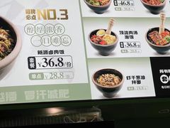 -京参 • 擂椒饭(这有山店)