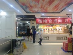 -集杰尚品海鲜烤肉自助餐厅(乳山振华店)