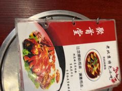 -聚首堂·特色小吃·肘子·炙子烤肉烤串(什刹海德胜门店)