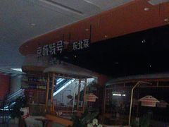 -凯德广场(金牛店)
