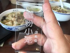 -熙盛源(永乐路店)