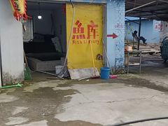 -庆岭迎宾园正宗活鱼馆