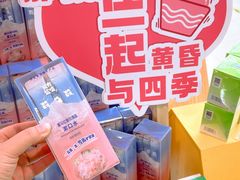 -世纪联华超市(江城店)