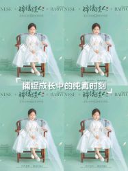 -倾城宝贝儿童摄影(浦东金谊店)