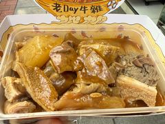 -老day牛杂(官也街总店)