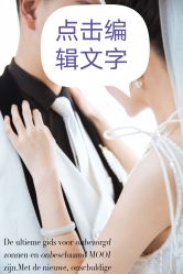 点击看大图 -情订奇缘婚纱摄影(和平路店)