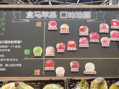 -盒马鲜生(宝地店)
