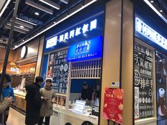 门面-眷村阿嬷(华润万象城店)