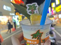 -椰椰大吉(侨港店)