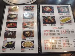 -莲洞本家