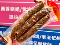 -净香园熟肉(北坦总店)