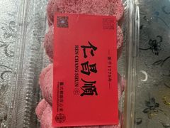 -仁昌顺(震泽店)