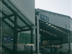 -北京市二清机动车检测场有限公司