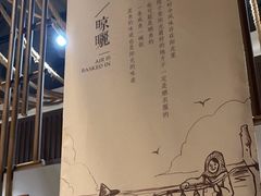 -小船渔村•大连菜•大连焖鱼(黄河路店)