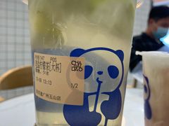 -茶百道(五山店)