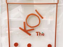 -Koi thé(水坑尾街店)