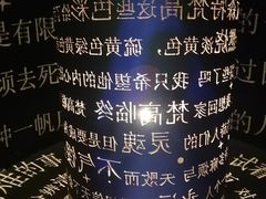 -成都梵高星空艺术馆(春熙路旗舰店)
