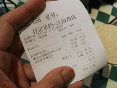 账单-孖记茶档·热腾茶餐(江南西plus店)