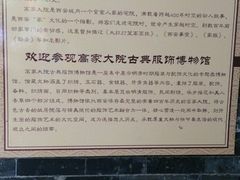 -骏途旅游