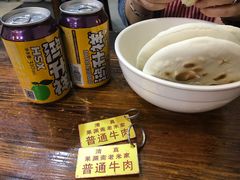 -果渊斋老米家泡馍馆(大雁塔店)