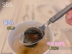 -蒲公英(五里店)