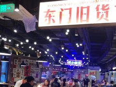 -萍姐火锅·公路夜市(打浦桥日月光店)