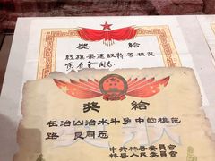 -红旗渠纪念馆