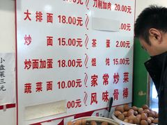 -水仙拉面(水仙街店)