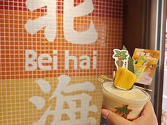 -椰椰大吉(侨港店)