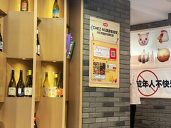 -NG PASTA吴居·中华意面(南头古城店)