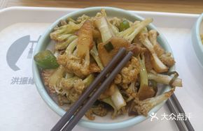 Stir-Fried Cauliflower with Chili