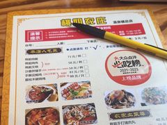 -桃姐农庄老字号(从化温泉店)