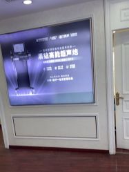 -武汉五洲整形外科医院