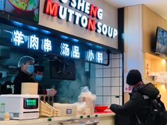 门面-武圣羊汤·西北面(朝阳门店)