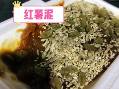 炒红薯泥-西司夜市
