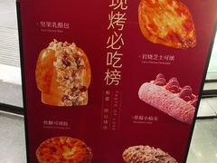 -爱达乐面包生日蛋糕(华油路店)