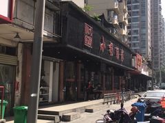 -小杨酒家(华苑小区店)