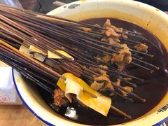 -拈签一笑黄牛肉辣卤串串